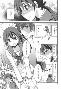 Page 4: 003.jpg | Trudy ni H na Koto Shichatta | View Page!