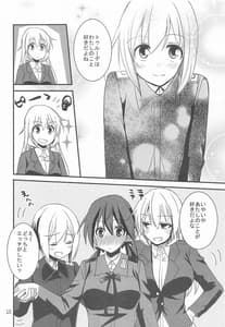 Page 9: 008.jpg | Trudy ni H na Koto Shichatta | View Page!