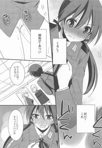 Page 12: 011.jpg | Trudy ni H na Koto Shichatta | View Page!