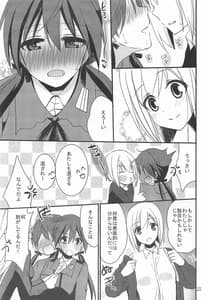 Page 14: 013.jpg | Trudy ni H na Koto Shichatta | View Page!