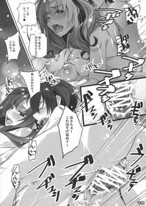 Page 16: 015.jpg | Tsoujou Koui to Ijou Koui de Nikai Shasei Sasete Kureru Mama wa Kirai Desuka | View Page!