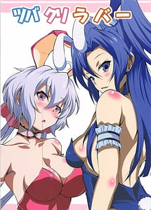 Read TsubaChri Lover with English Translation
