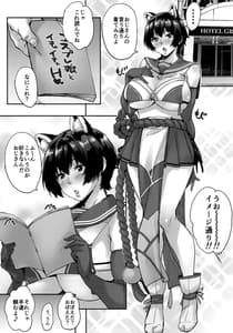 Page 3: 002.jpg | Tsubaki Cos Ecchi | View Page!