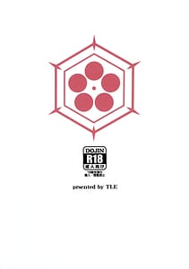 Page 2: 001.jpg | Tsubaki Nyuu | View Page!