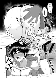 Page 9: 008.jpg | Tsubaki to Asedaku de Ecchi Suru Hon | View Page!