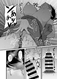 Page 13: 012.jpg | Tsubaki to Asedaku de Ecchi Suru Hon | View Page!