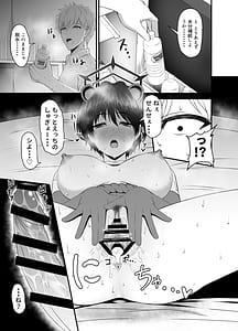 Page 14: 013.jpg | Tsubaki to Asedaku de Ecchi Suru Hon | View Page!