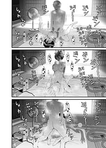 Page 15: 014.jpg | Tsubaki to Asedaku de Ecchi Suru Hon | View Page!