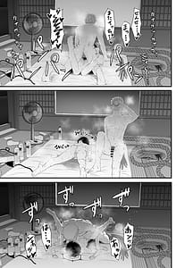 Page 16: 015.jpg | Tsubaki to Asedaku de Ecchi Suru Hon | View Page!