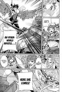 Page 4: 003.jpg | Tsugai Kenkyuu Note | View Page!