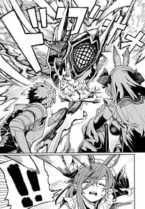 Page 8: 007.jpg | Tsugai Kenkyuu Note | View Page!
