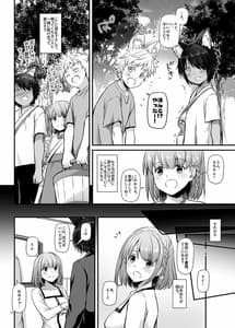 Page 12: 011.jpg | Tsugai no Shi DLO-20 | View Page!