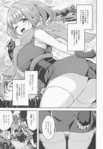 Page 2: 001.jpg | Tsugi no Shugyou wa Nan Desuka | View Page!