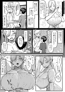 Page 4: 003.jpg | Tsugi wa Motto Kimochi Ii yo | View Page!