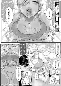 Page 9: 008.jpg | Tsugi wa Motto Kimochi Ii yo | View Page!