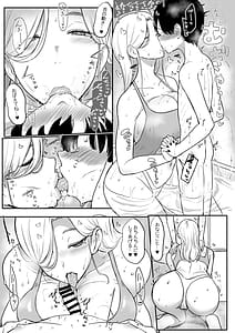 Page 10: 009.jpg | Tsugi wa Motto Kimochi Ii yo | View Page!