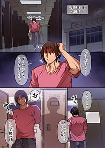 Page 8: 007.jpg | Tsugou no Ii Ikemen Ouji Hen | View Page!