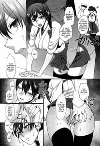 Page 4: 003.jpg | Tsugou no Ii Karada | View Page!