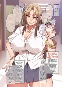 Page 11: 010.jpg | Tsugou no Ii Mesu-tachi | View Page!