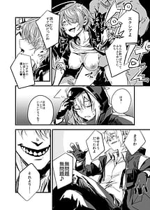 Page 5: 004.jpg | Tsugou no Ii Teki no Arts | View Page!