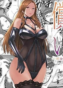 Read Tsugunai -Kanzenban- with English Translation