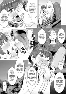 Page 4: 003.jpg | Tsugunai -Kanzenban- | View Page!