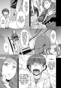 Page 9: 008.jpg | Tsugunai -Kanzenban- | View Page!