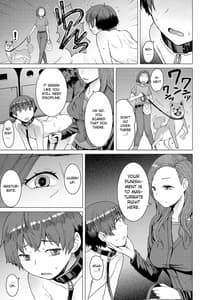 Page 12: 011.jpg | Tsugunai -Kanzenban- | View Page!