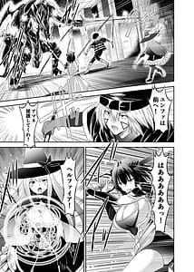 Page 2: 001.jpg | Tsuihou Tamer no NTR Fukushuu Tan 3 | View Page!