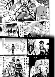 Page 6: 005.jpg | Tsuihou Tamer no NTR Fukushuudan | View Page!