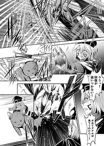 Page 7: 006.jpg | Tsuihou Tamer no NTR Fukushuudan | View Page!