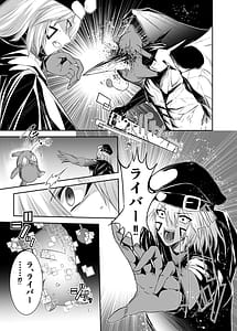 Page 8: 007.jpg | Tsuihou Tamer no NTR Fukushuudan | View Page!