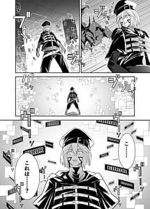 Page 9: 008.jpg | Tsuihou Tamer no NTR Fukushuudan | View Page!