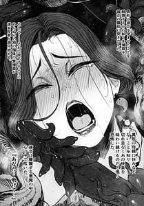 Page 15: 014.jpg | Tsuiroku Igyou Koubi Kairaku JIgoku | View Page!