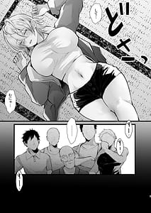 Page 8: 007.jpg | Tsuiseki Fire Futanari Chinpo Inshuumura -Wakaki Okaruto Raitaa wa Futa Chinpo no Kairaku ni Oboreru- | View Page!