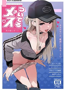 Read Tsuiteru Mesu Otokonoko Report