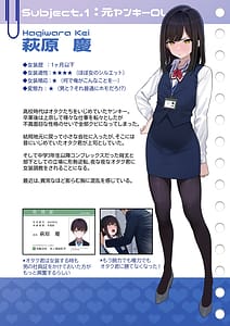 Page 2: 001.jpg | Tsuiteru Mesu Otokonoko Report | View Page!