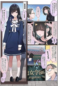 Page 10: 009.jpg | Tsuiteru Mesu Otokonoko Report | View Page!