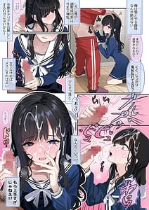 Page 13: 012.jpg | Tsuiteru Mesu Otokonoko Report | View Page!