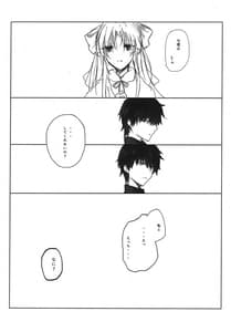 Page 4: 003.jpg | Tsukaima to Goshujin-sama no XXX | View Page!