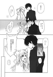 Page 6: 005.jpg | Tsukaima to Goshujin-sama no XXX | View Page!