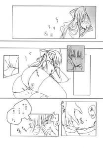 Page 8: 007.jpg | Tsukaima to Goshujin-sama no XXX | View Page!