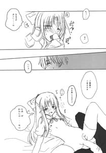 Page 9: 008.jpg | Tsukaima to Goshujin-sama no XXX | View Page!