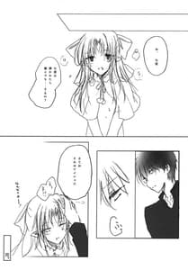 Page 14: 013.jpg | Tsukaima to Goshujin-sama no XXX | View Page!