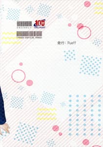 Page 16: 015.jpg | Tsukaima to Goshujin-sama no XXX | View Page!