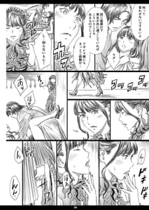 Page 7: 006.jpg | Tsukaisute Kimeseku Seidorei ni Ochita Niku Benki Joou | View Page!