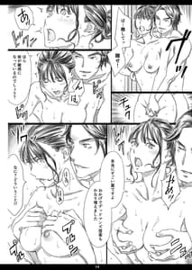 Page 13: 012.jpg | Tsukaisute Kimeseku Seidorei ni Ochita Niku Benki Joou | View Page!