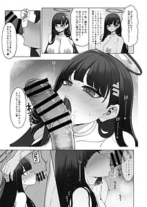 Page 10: 009.jpg | Tsukatsuki Rio Kanzen Choukyou Manual | View Page!