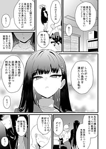 Page 4: 003.jpg | Tsukatsuki Rio Koukando Saidai | View Page!