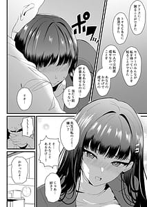 Page 5: 004.jpg | Tsukatsuki Rio Koukando Saidai | View Page!